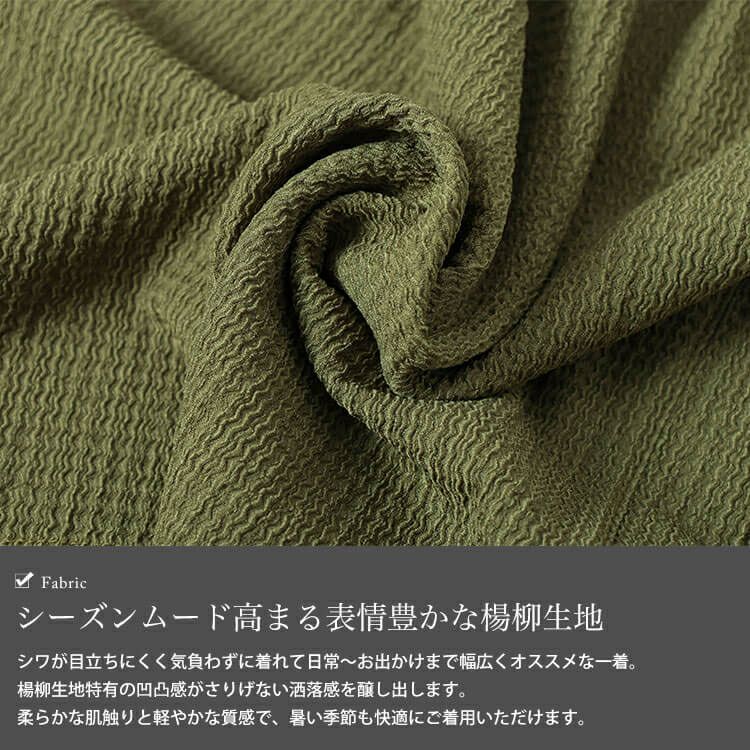 大きいサイズ レディース 楊柳スキッパーぺプラムチュニック　cast-5554051 【メール便可】