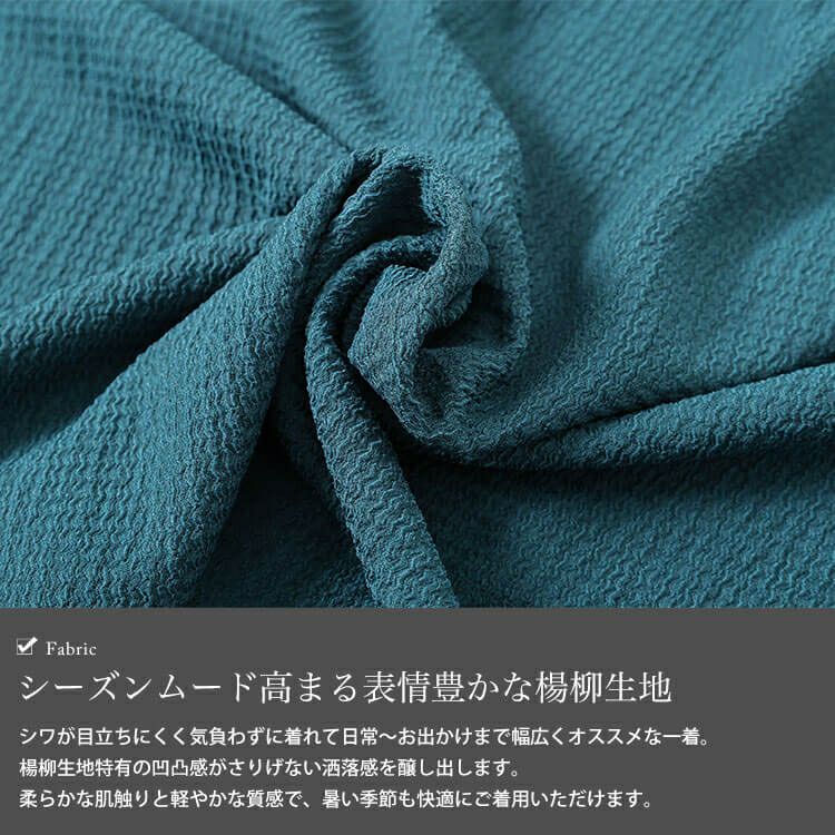 大きいサイズ レディース 楊柳胸タックドルマンチュニック　cast-5554050 【メール便可】