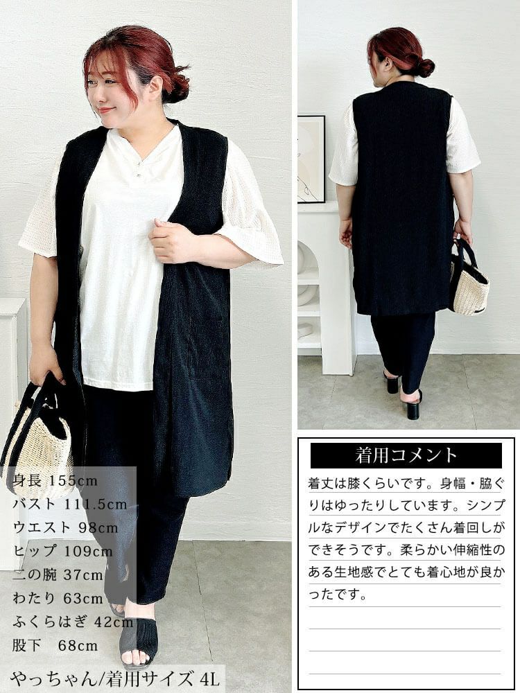 大きいサイズ レディース ポケット付き楊柳ジレ　cast-5554054 【メール便可】