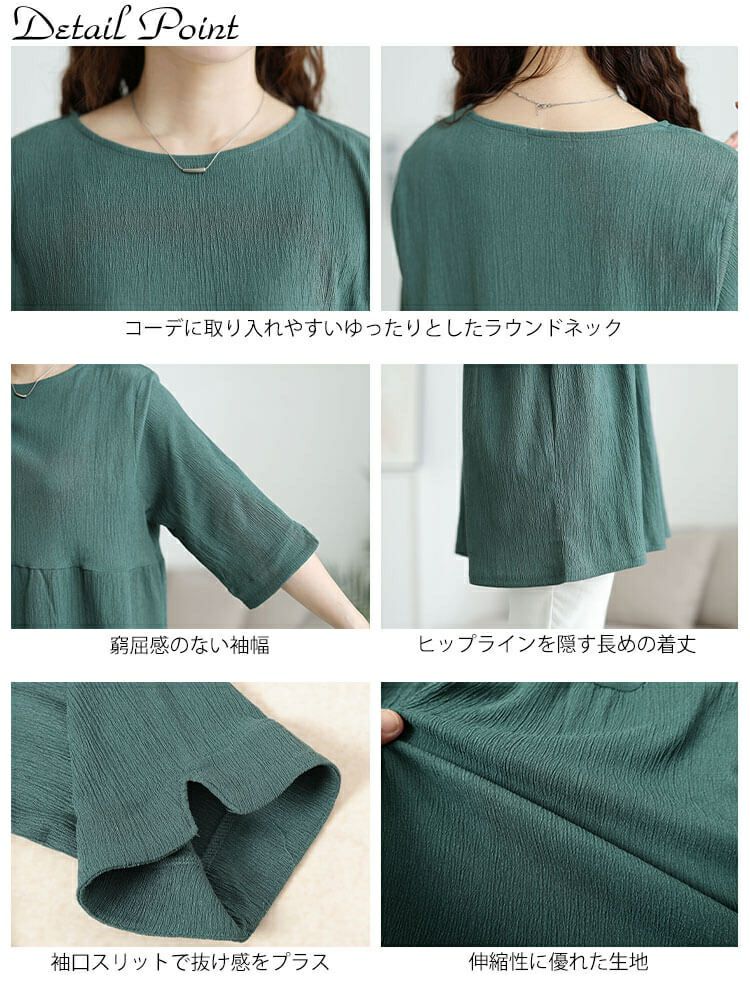 大きいサイズ レディース 楊柳フレアぺプラムチュニック　cast-5554053 【メール便可】