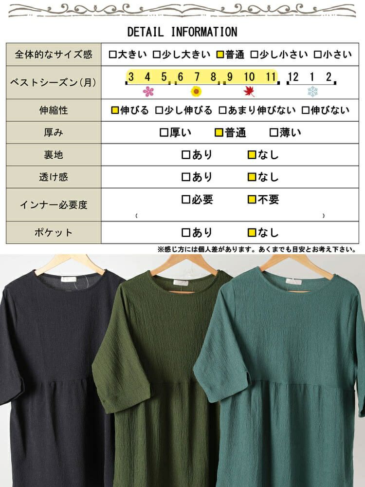 大きいサイズ レディース 楊柳フレアぺプラムチュニック　cast-5554053 【メール便可】