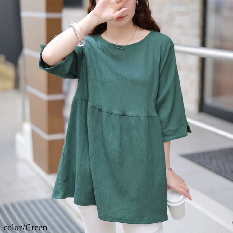 大きいサイズ レディース 楊柳フレアぺプラムチュニック　cast-5554053 【メール便可】 グリーン