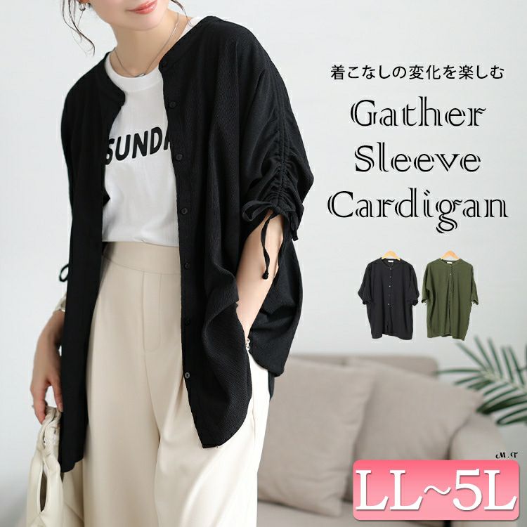 大きいサイズ レディース 楊柳ドロストドルマンシャツ　cast-5554052 【メール便可】