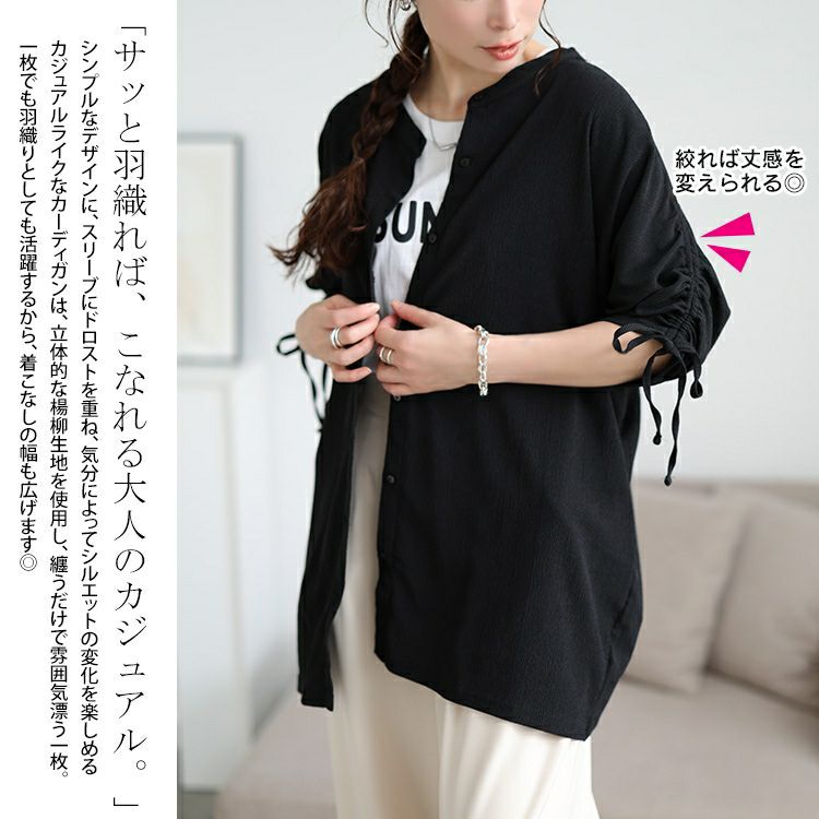 大きいサイズ レディース 楊柳ドロストドルマンシャツ　cast-5554052 【メール便可】