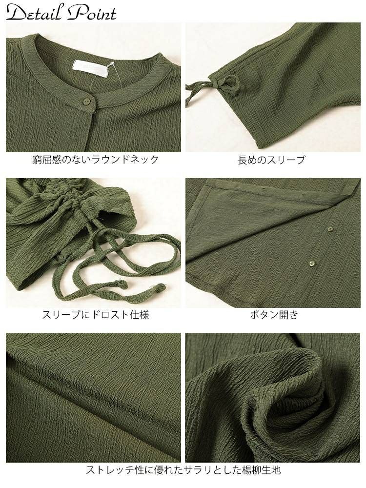 大きいサイズ レディース 楊柳ドロストドルマンシャツ　cast-5554052 【メール便可】
