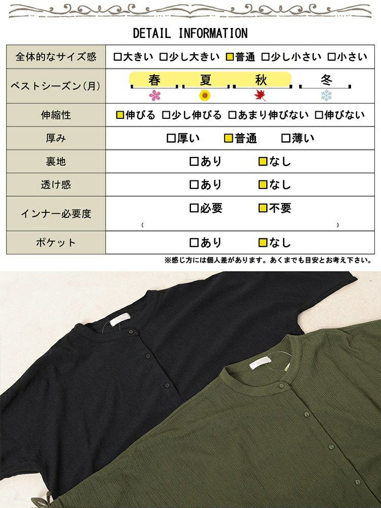 大きいサイズ レディース 楊柳ドロストドルマンシャツ　cast-5554052 【メール便可】