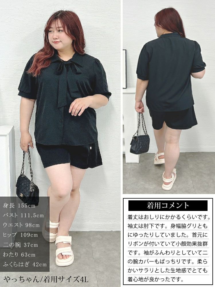 大きいサイズ レディース レギュラーカラーボウタイ半袖ブラウス　goldy-1717【メール便可】