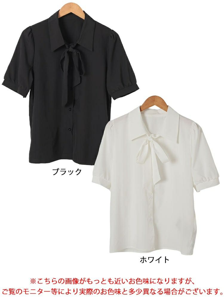 大きいサイズ レディース レギュラーカラーボウタイ半袖ブラウス　goldy-1717【メール便可】