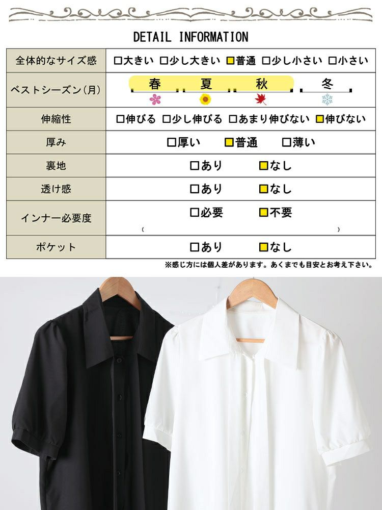 大きいサイズ レディース レギュラーカラーボウタイ半袖ブラウス　goldy-1717【メール便可】