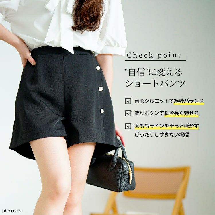 大きいサイズ レディース フェイクボタンショートパンツ　goldy-1711【メール便可】