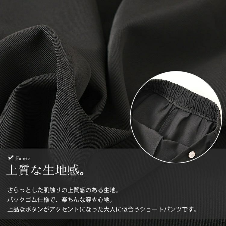 大きいサイズ レディース フェイクボタンショートパンツ　goldy-1711【メール便可】