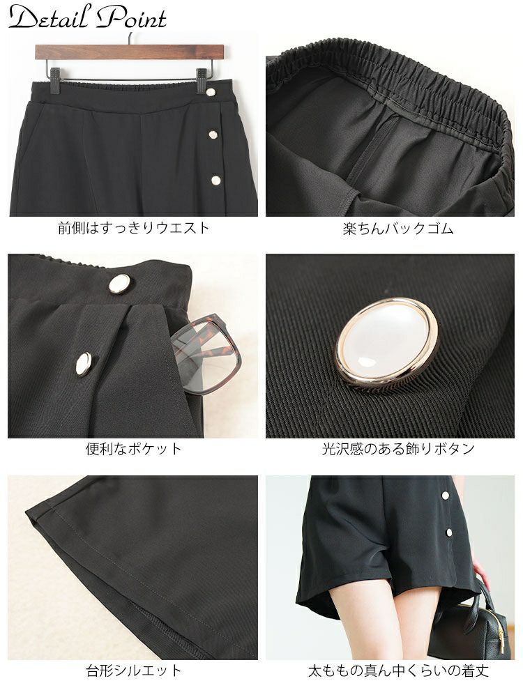 大きいサイズ レディース フェイクボタンショートパンツ　goldy-1711【メール便可】