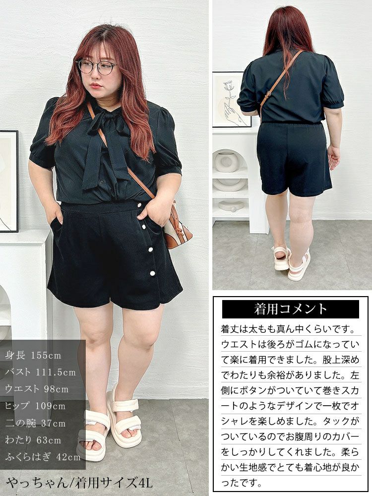 大きいサイズ レディース フェイクボタンショートパンツ　goldy-1711【メール便可】