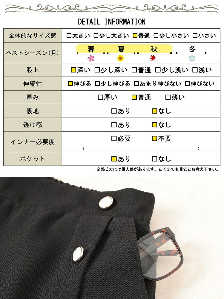 大きいサイズ レディース フェイクボタンショートパンツ　goldy-1711【メール便可】