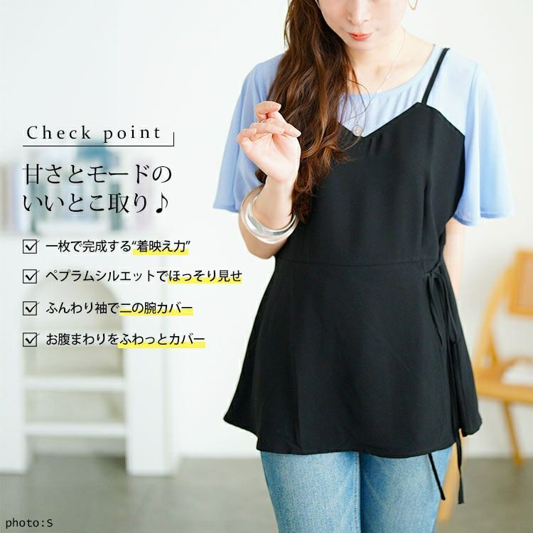 大きいサイズ レディース ブラウスドッキングペプラムトップス　goldy-1710【メール便可】