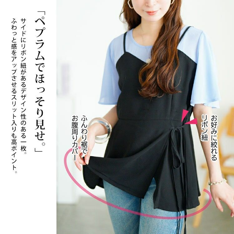 大きいサイズ レディース ブラウスドッキングペプラムトップス　goldy-1710【メール便可】