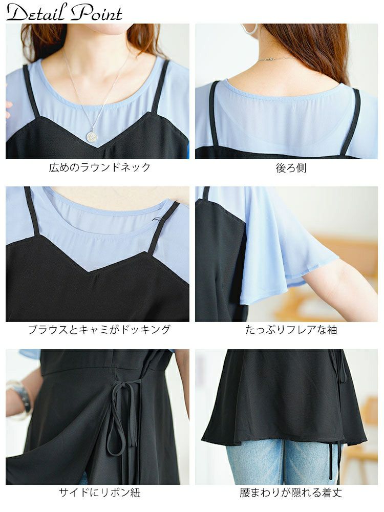 大きいサイズ レディース ブラウスドッキングペプラムトップス　goldy-1710【メール便可】