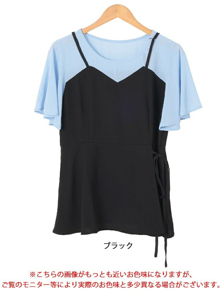 大きいサイズ レディース ブラウスドッキングペプラムトップス　goldy-1710【メール便可】