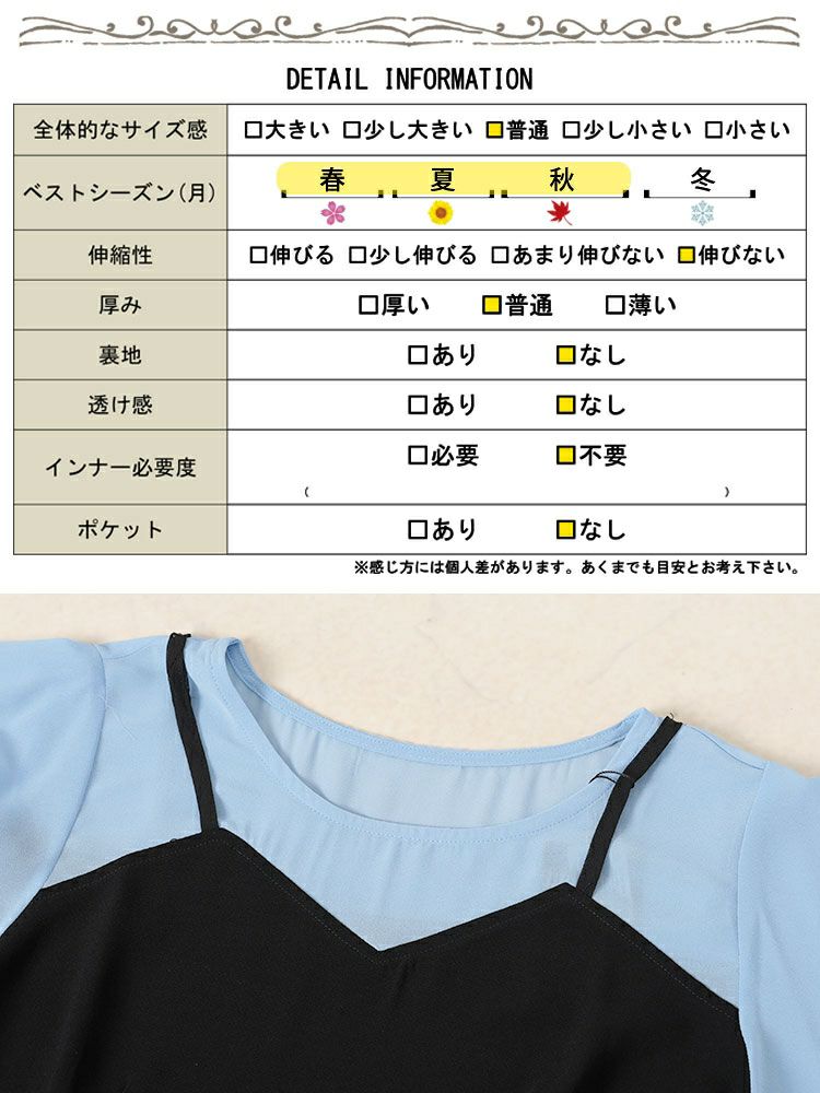 大きいサイズ レディース ブラウスドッキングペプラムトップス　goldy-1710【メール便可】