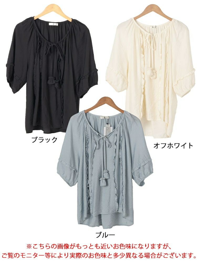 大きいサイズ レディース リボンスキッパーフリルブラウス　goldy-1708【メール便可】