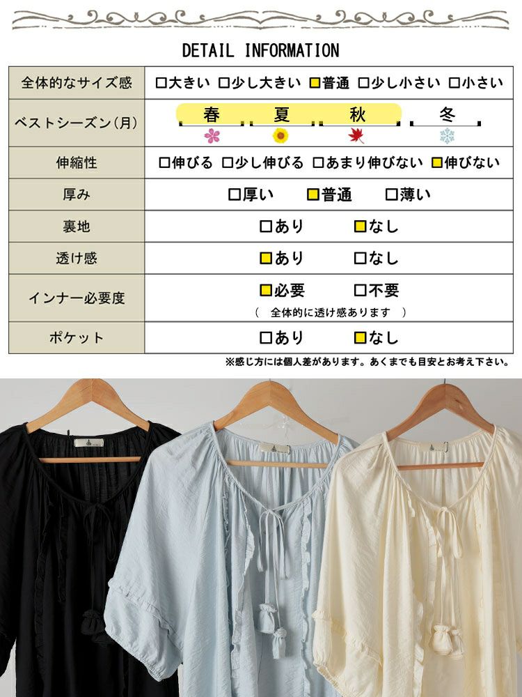 大きいサイズ レディース リボンスキッパーフリルブラウス　goldy-1708【メール便可】