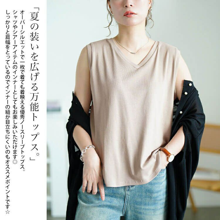 大きいサイズ レディース Vネックノースリーブプルオーバー　wk-0540 【メール便可】