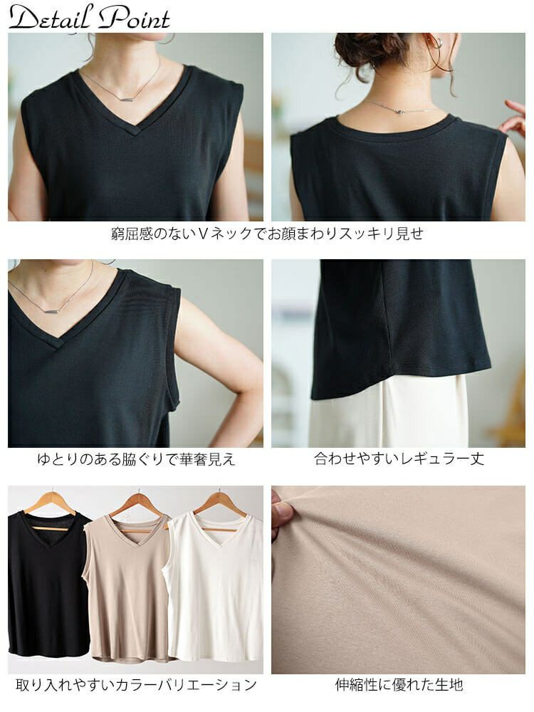 大きいサイズ レディース Vネックノースリーブプルオーバー　wk-0540 【メール便可】