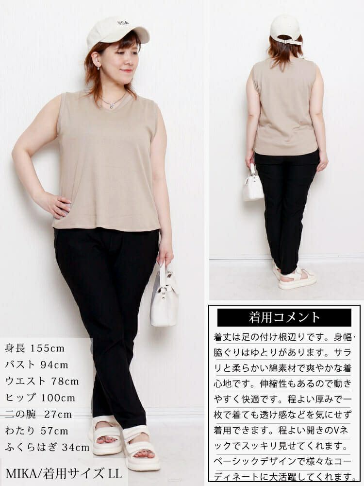 大きいサイズ レディース Vネックノースリーブプルオーバー　wk-0540 【メール便可】