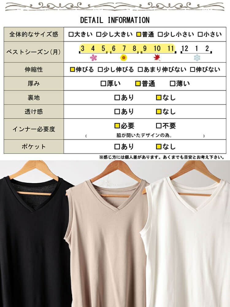 大きいサイズ レディース Vネックノースリーブプルオーバー　wk-0540 【メール便可】