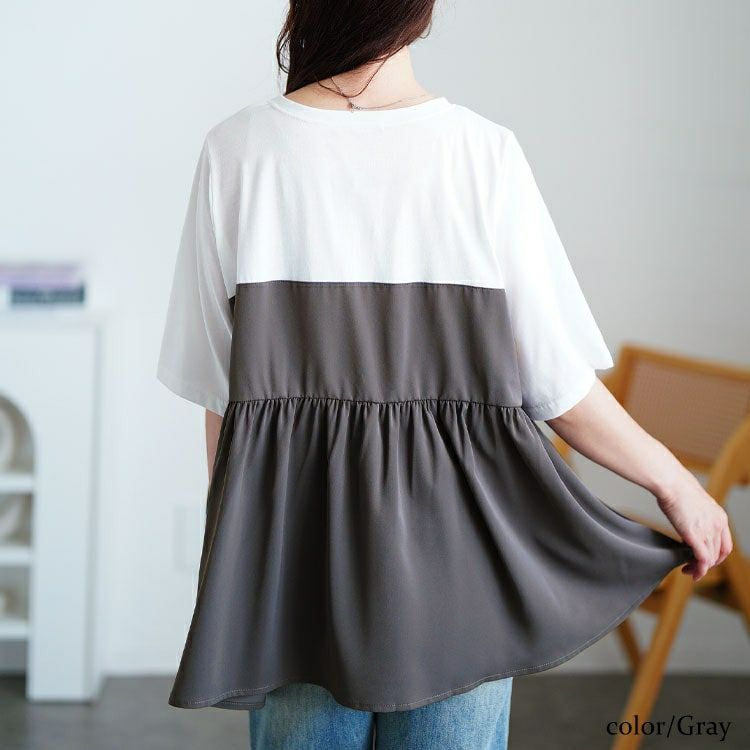 大きいサイズ レディース タックペプラムビスチェ重ね着風Tシャツ　fem-598 【メール便可】
