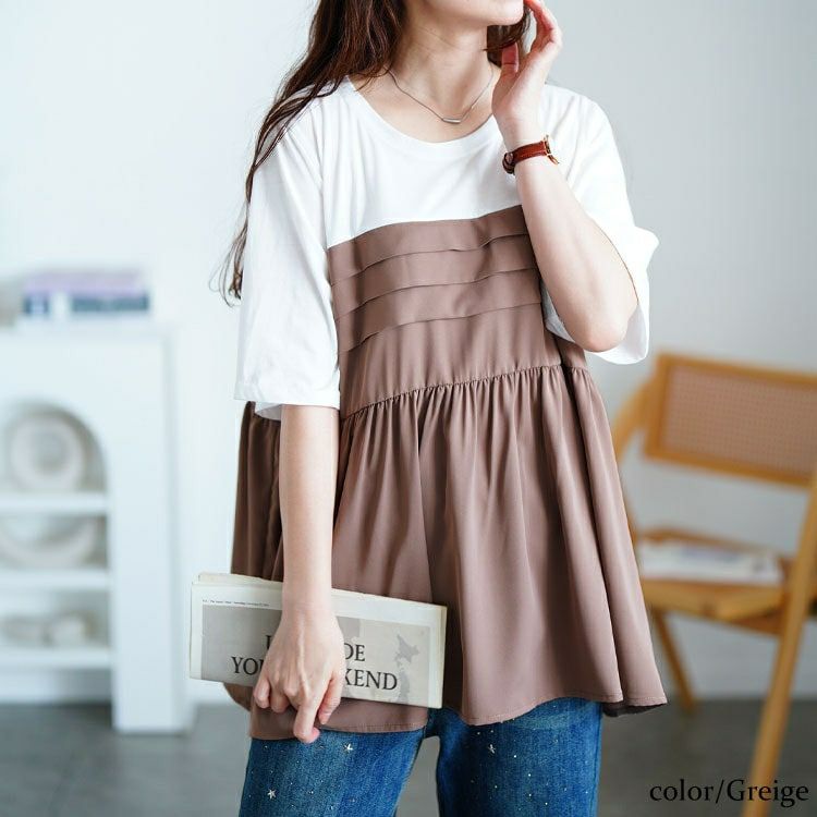 大きいサイズ レディース タックペプラムビスチェ重ね着風Tシャツ　fem-598 【メール便可】