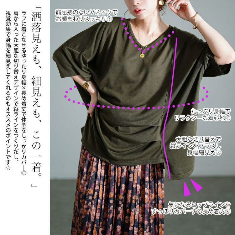 大きいサイズ レディース アシメタックプルオーバー　fem-596 【メール便可】