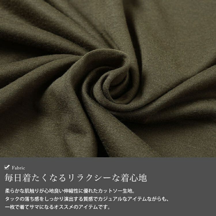 大きいサイズ レディース アシメタックプルオーバー　fem-596 【メール便可】