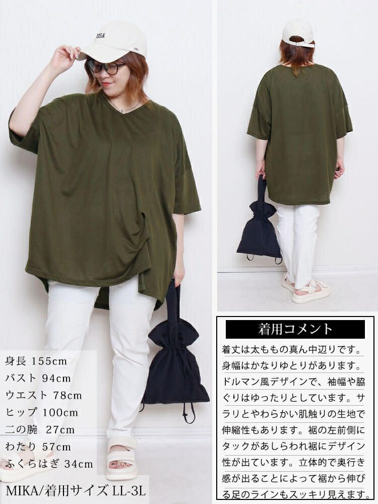 大きいサイズ レディース アシメタックプルオーバー　fem-596 【メール便可】