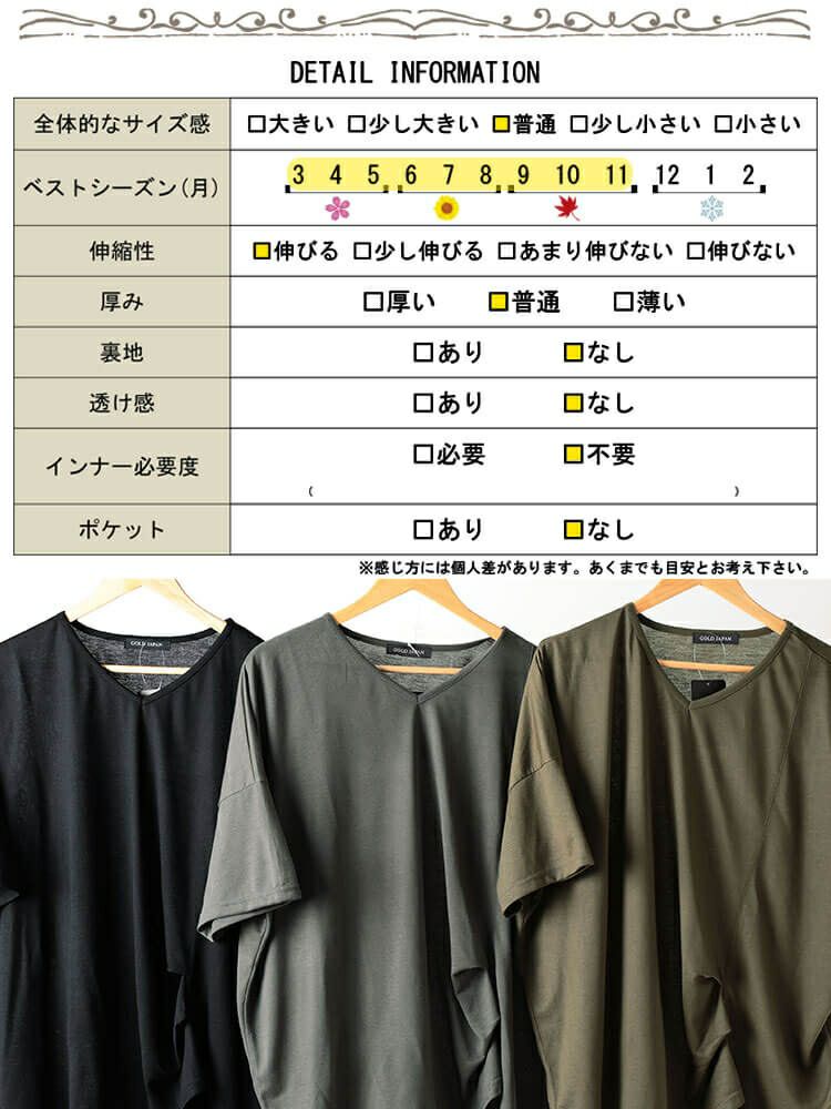 大きいサイズ レディース アシメタックプルオーバー　fem-596 【メール便可】