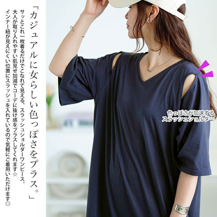 大きいサイズ レディース オープンショルダーマーメイドワンピース　fem-595