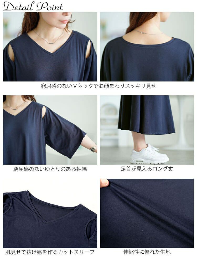 大きいサイズ レディース オープンショルダーマーメイドワンピース　fem-595