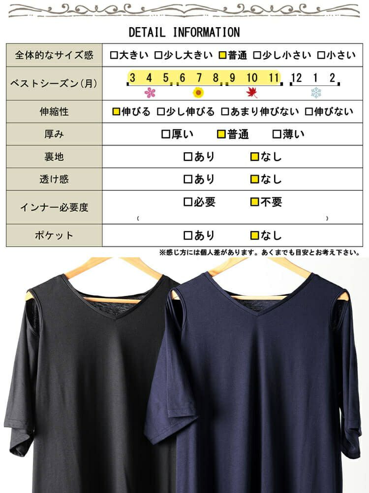 大きいサイズ レディース オープンショルダーマーメイドワンピース　fem-595