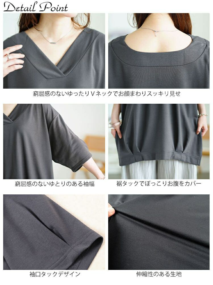 大きいサイズ レディース 深Vネック裾タックコクーンチュニック　fem-594