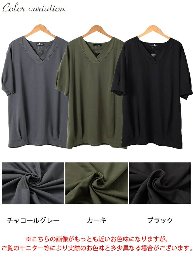 大きいサイズ レディース 深Vネック裾タックコクーンチュニック　fem-594