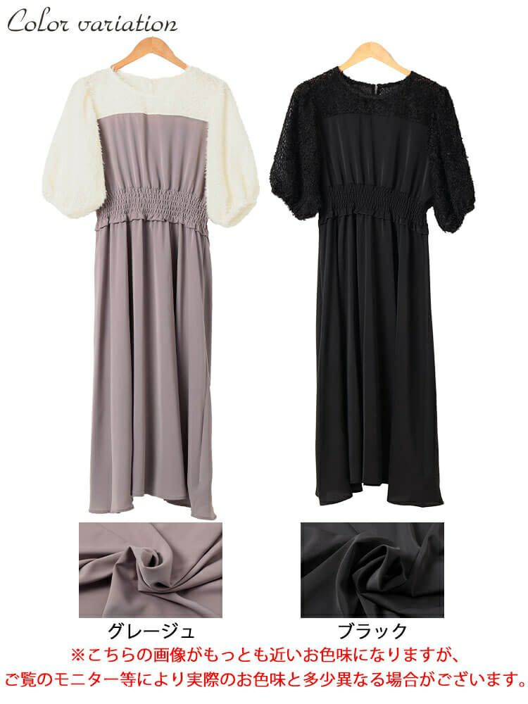 大きいサイズ レディース シャギー切り替えシャーリングワンピース　fem-592