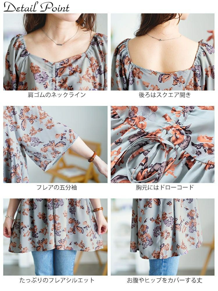 大きいサイズ レディース 花柄胸元ドロストペプラムチュニック　fem-589 【メール便可】