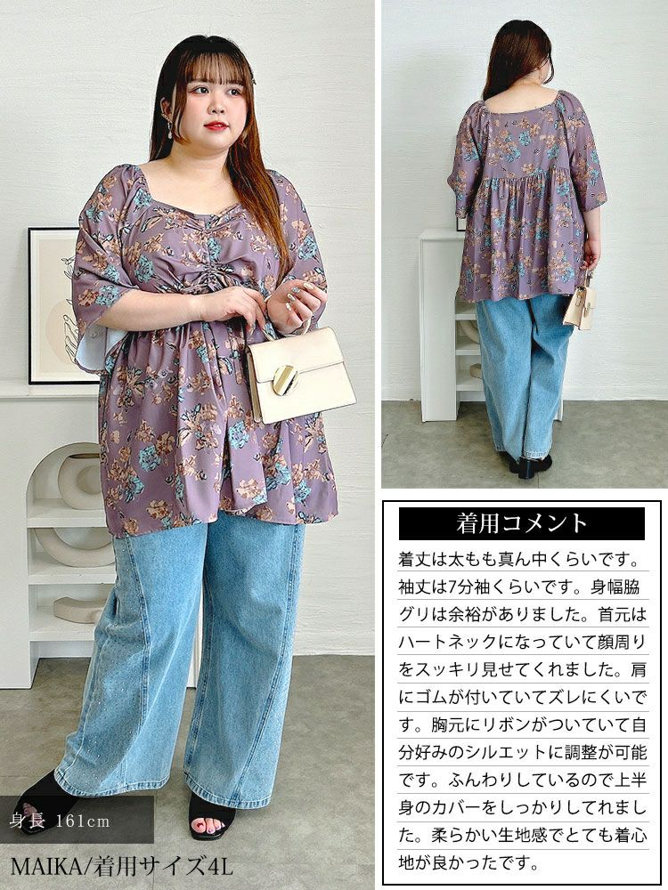 大きいサイズ レディース 花柄胸元ドロストペプラムチュニック　fem-589 【メール便可】