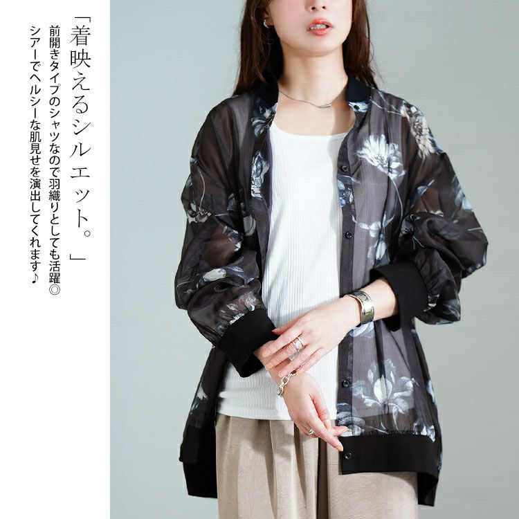 大きいサイズ レディース 花柄プリントシアーシャツ　sw-0785 【メール便可】
