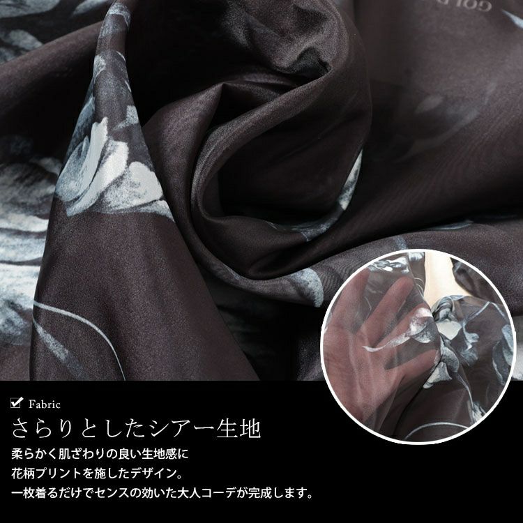 大きいサイズ レディース 花柄プリントシアーシャツ　sw-0785 【メール便可】