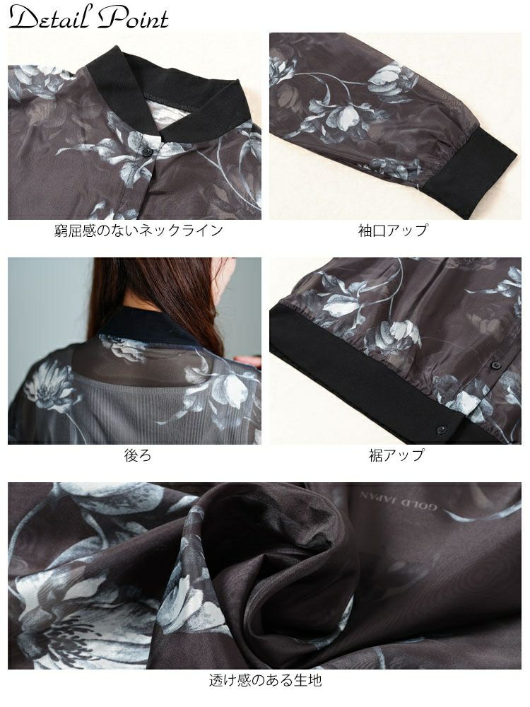 大きいサイズ レディース 花柄プリントシアーシャツ　sw-0785 【メール便可】