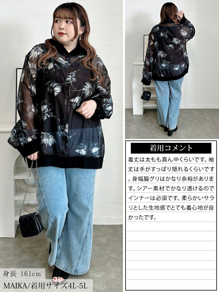 大きいサイズ レディース 花柄プリントシアーシャツ　sw-0785 【メール便可】