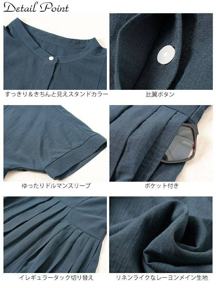 大きいサイズ レディース イレギュラー切り替えタックフレアワンピース　maru-30174