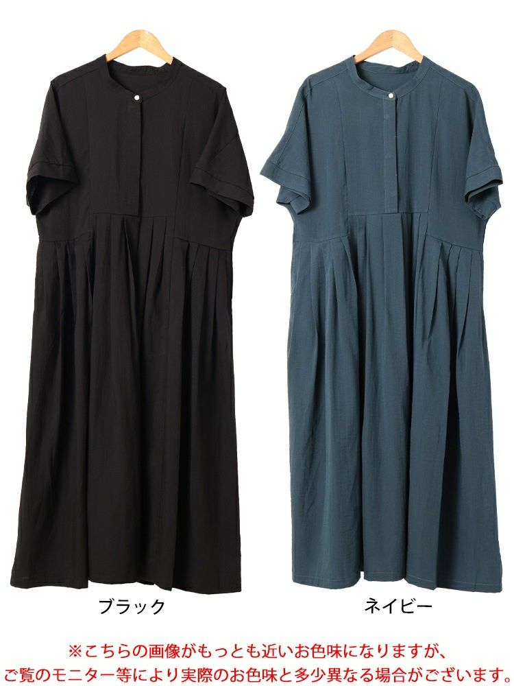 大きいサイズ レディース イレギュラー切り替えタックフレアワンピース　maru-30174