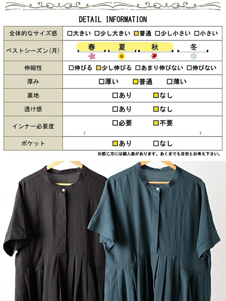 大きいサイズ レディース イレギュラー切り替えタックフレアワンピース　maru-30174